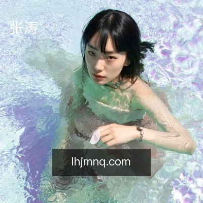 张涛